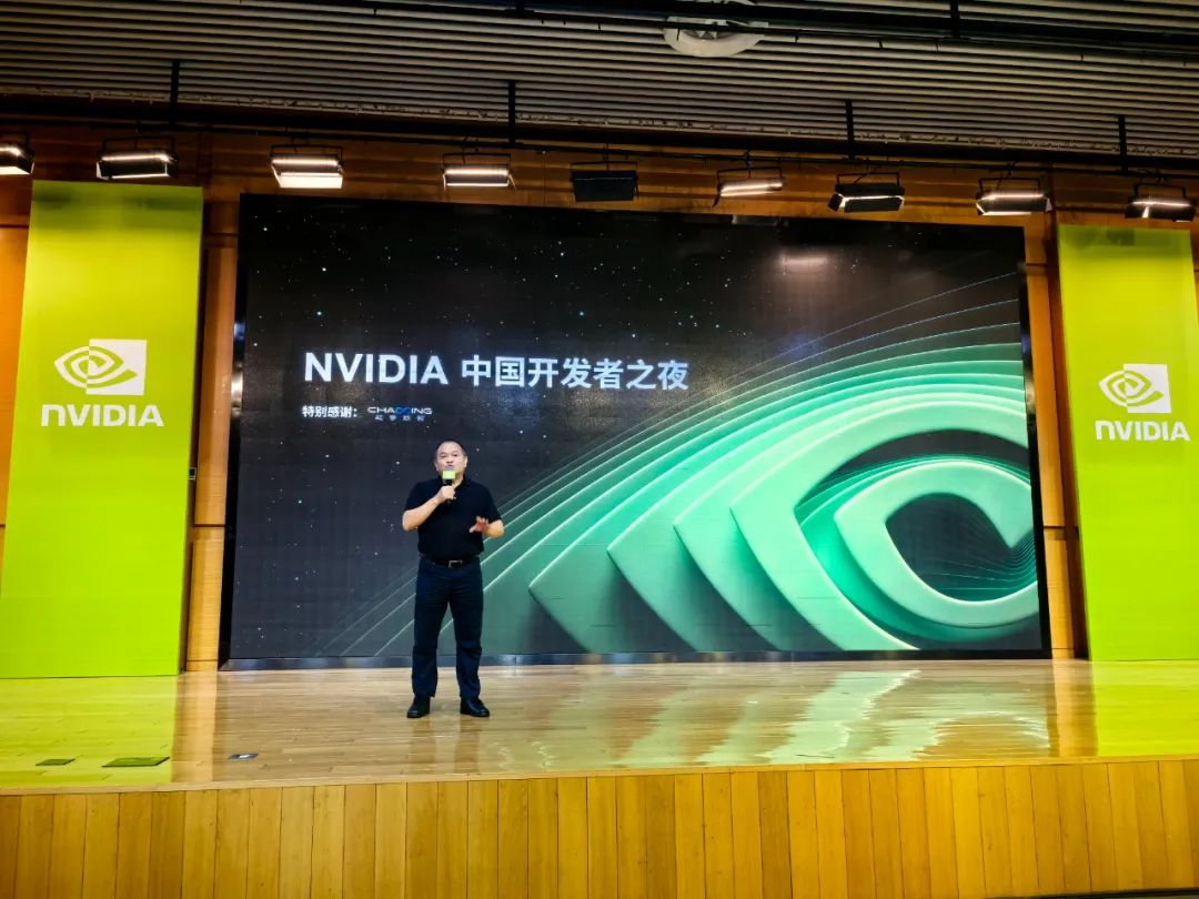 ▲ 超擎数智总经理唐春峰在 NVIDIA 中国开发者之夜活动上致辞