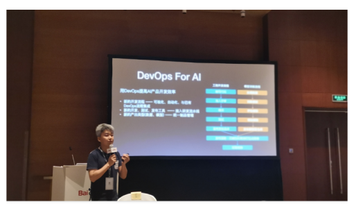 DevOps for AI解决方案亮相百度AI开发者大会